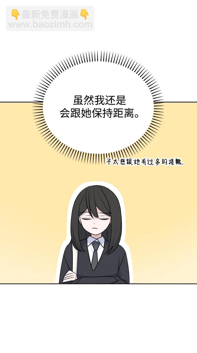 [第89话] 某种理由12