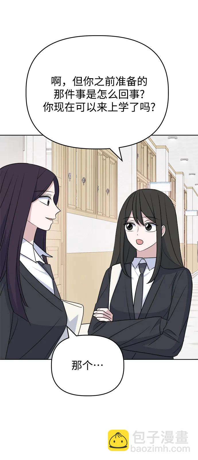 [第89话] 某种理由13