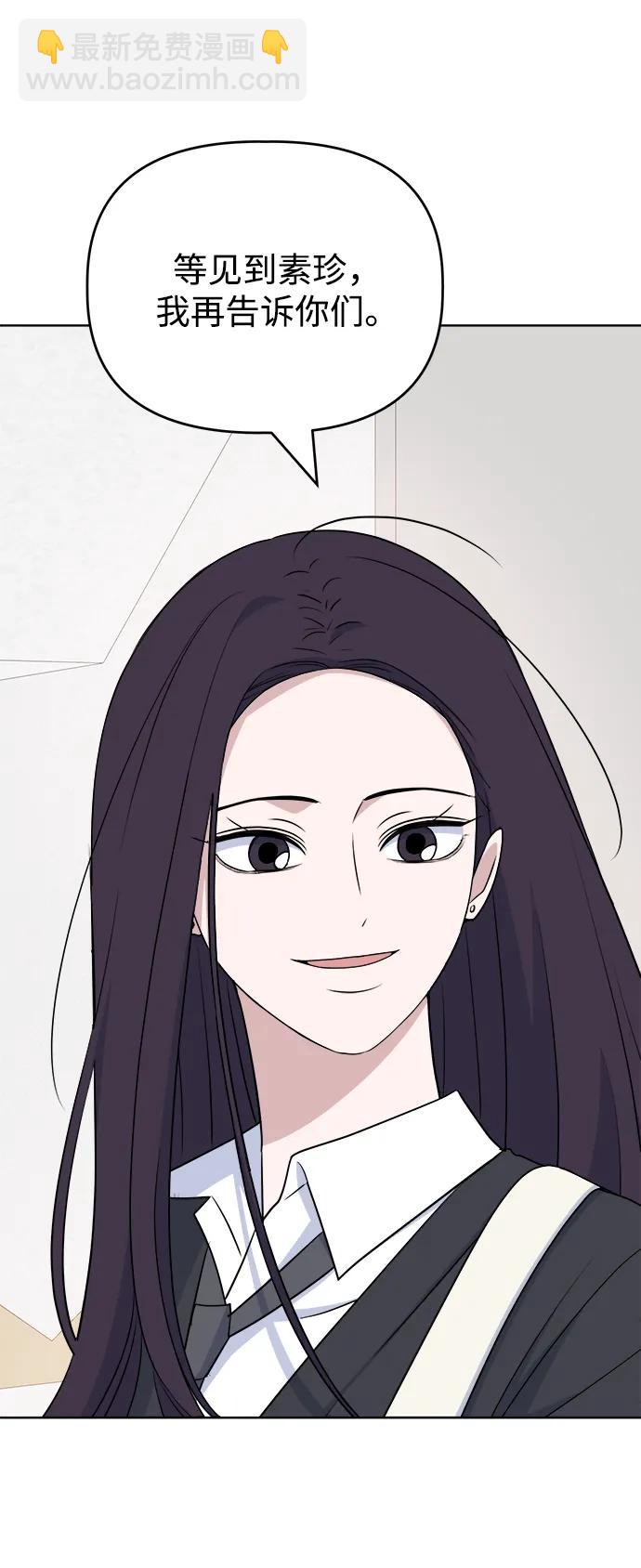 [第89话] 某种理由14