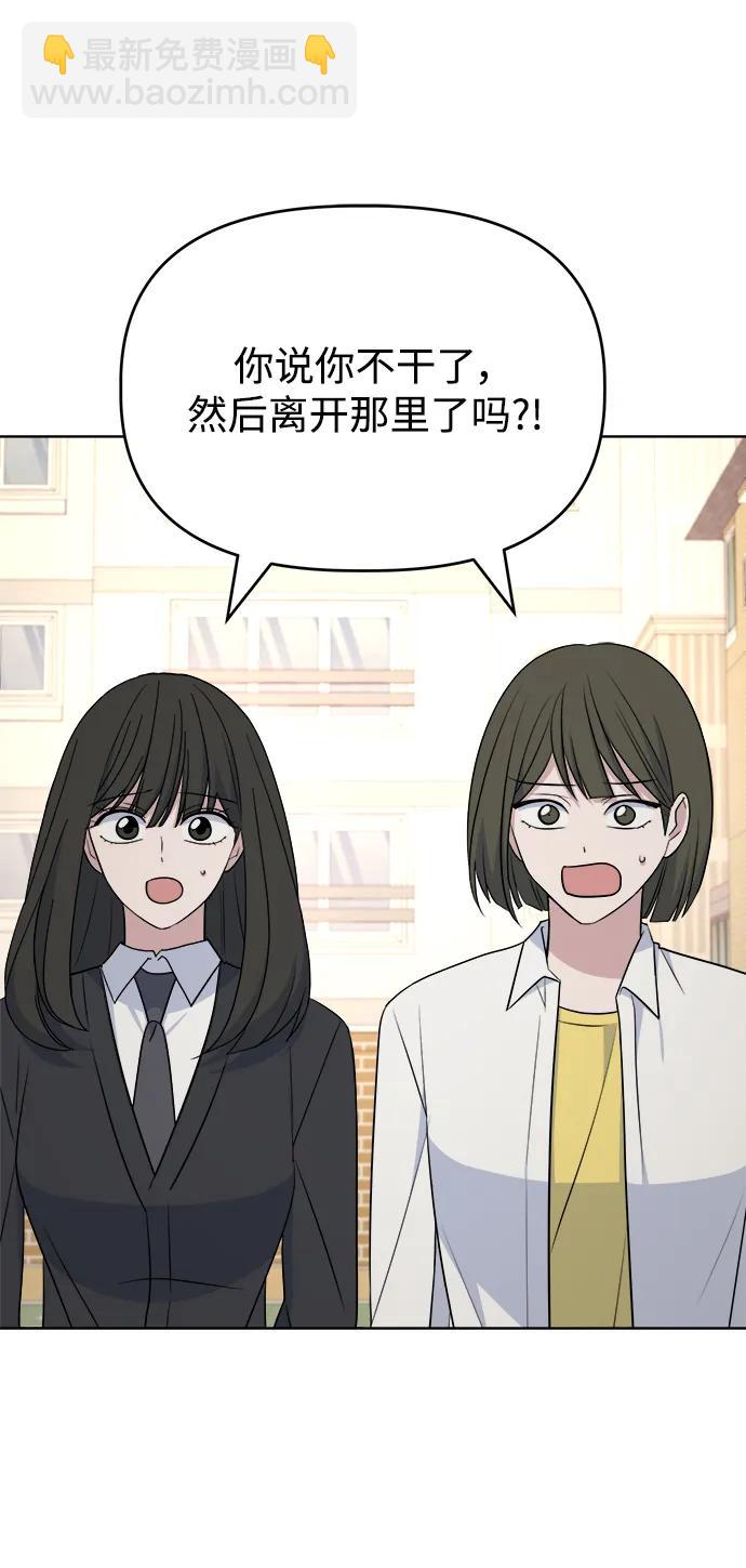 [第89话] 某种理由16