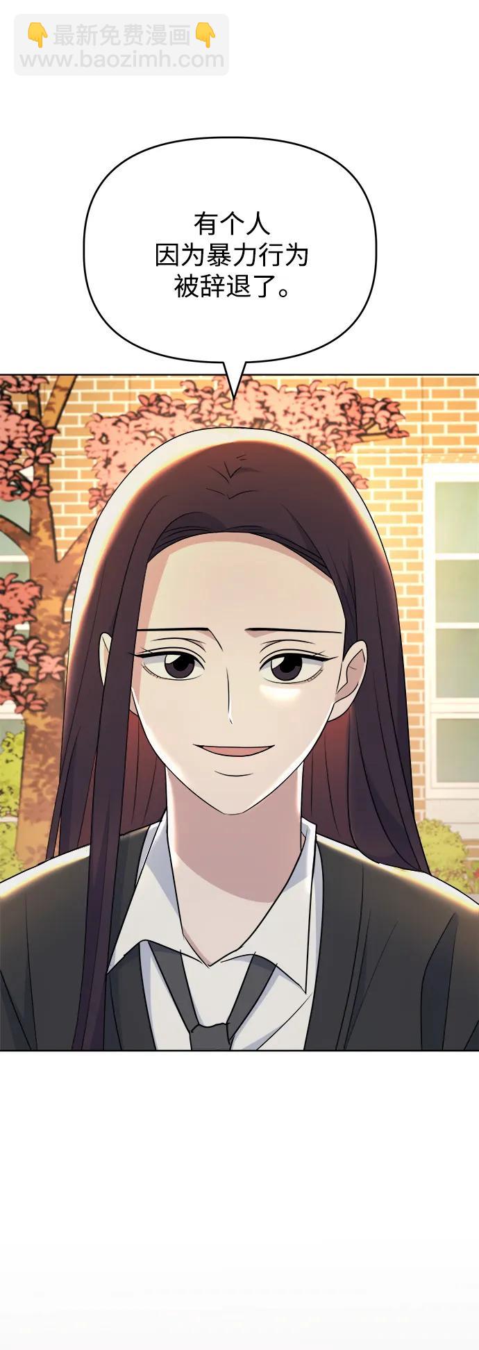 [第89话] 某种理由18