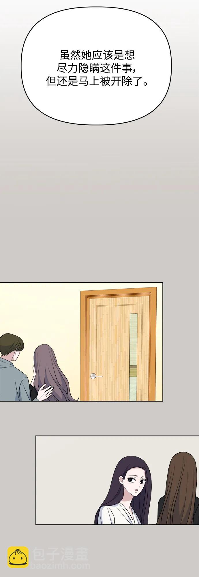 [第89话] 某种理由19