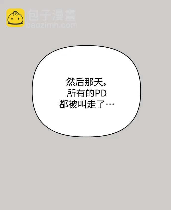 [第89话] 某种理由20
