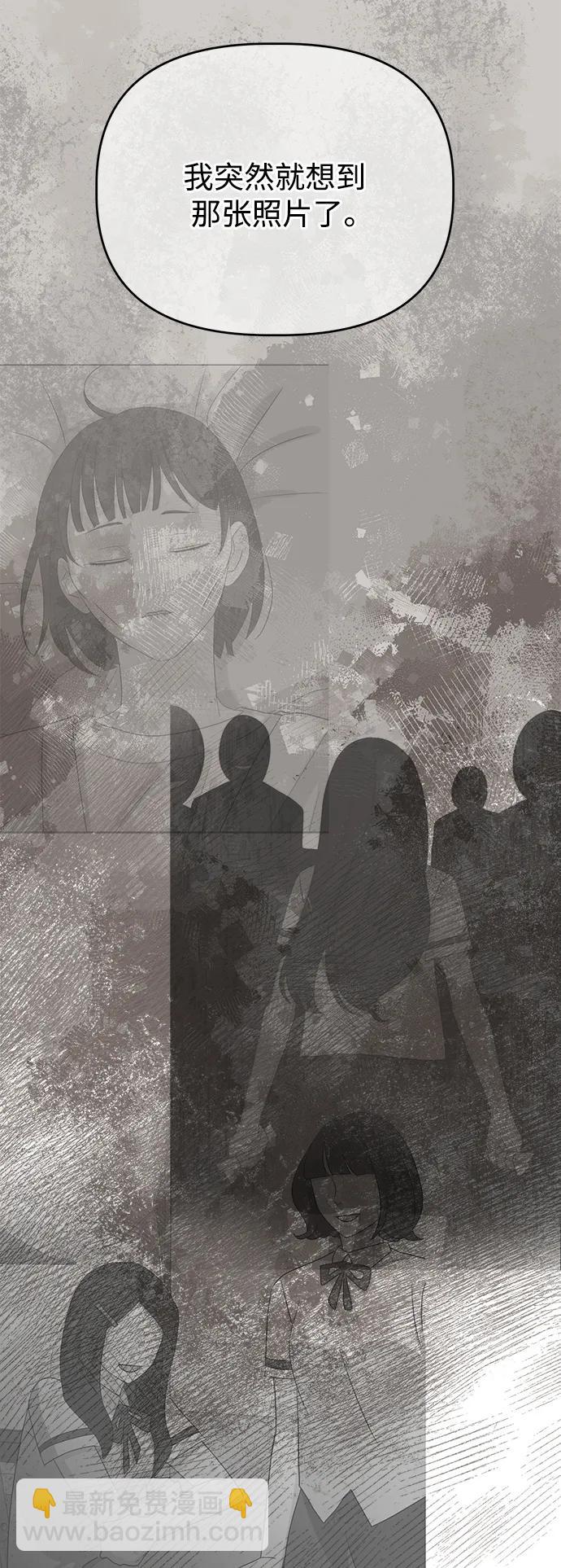 [第89话] 某种理由25