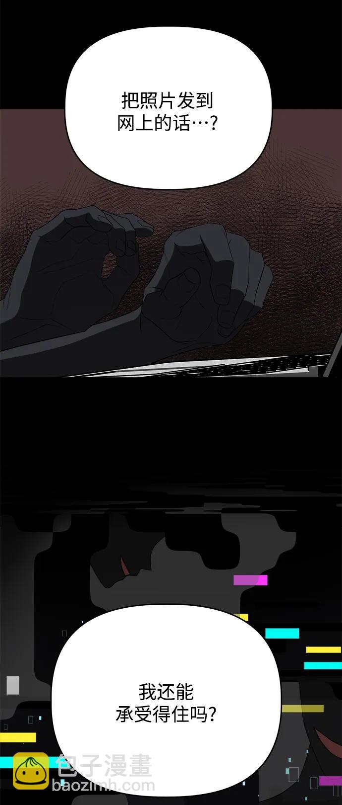 [第89话] 某种理由29