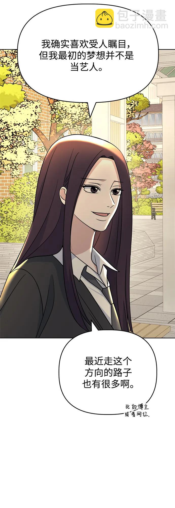 [第89话] 某种理由33