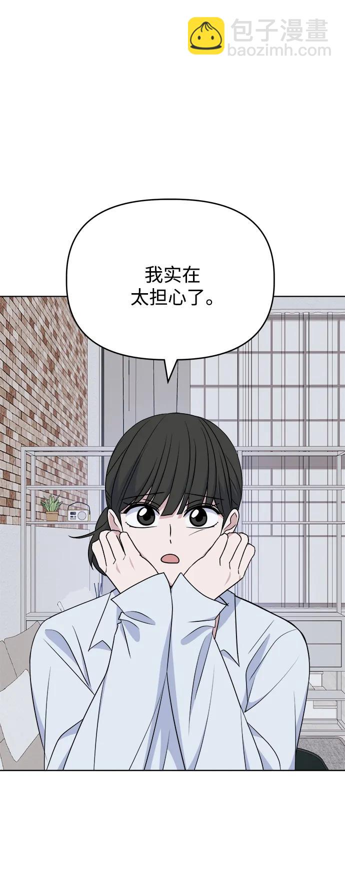 [第89话] 某种理由39