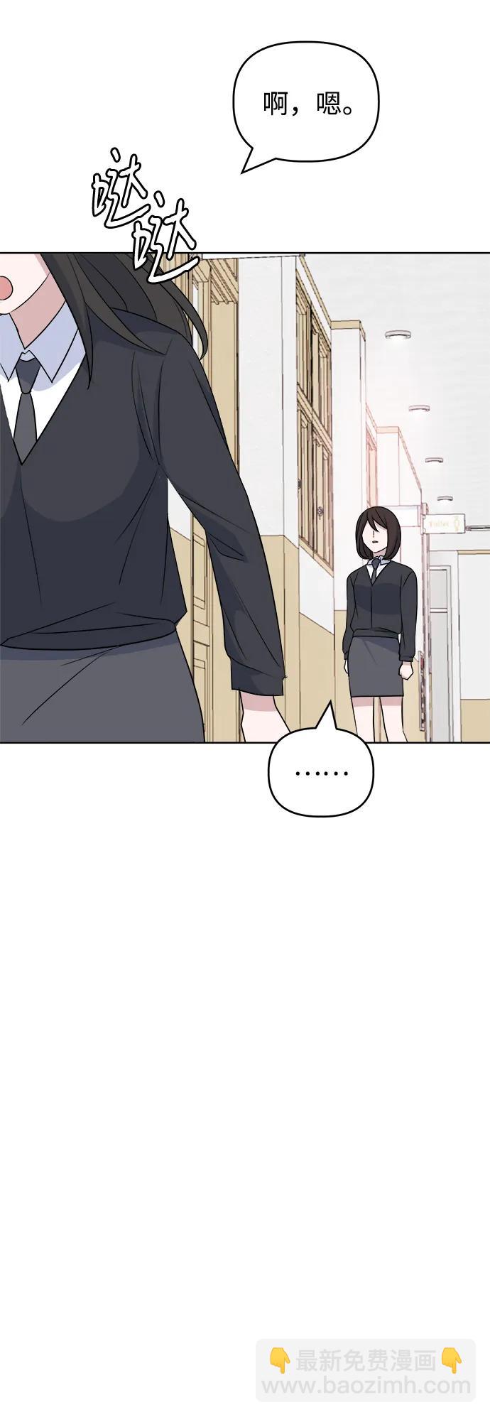 [第89话] 某种理由4