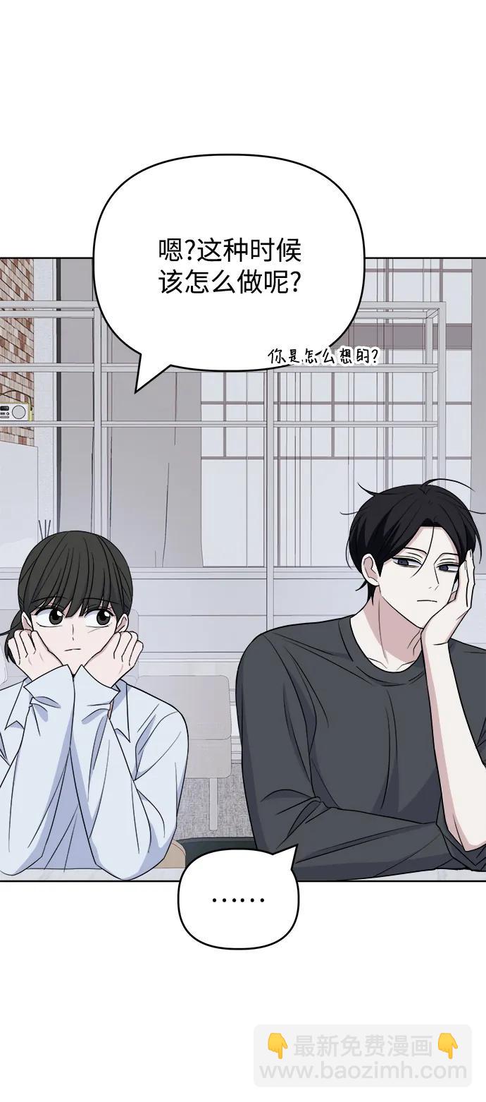 [第89话] 某种理由40
