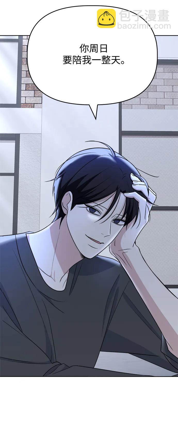 [第89话] 某种理由46