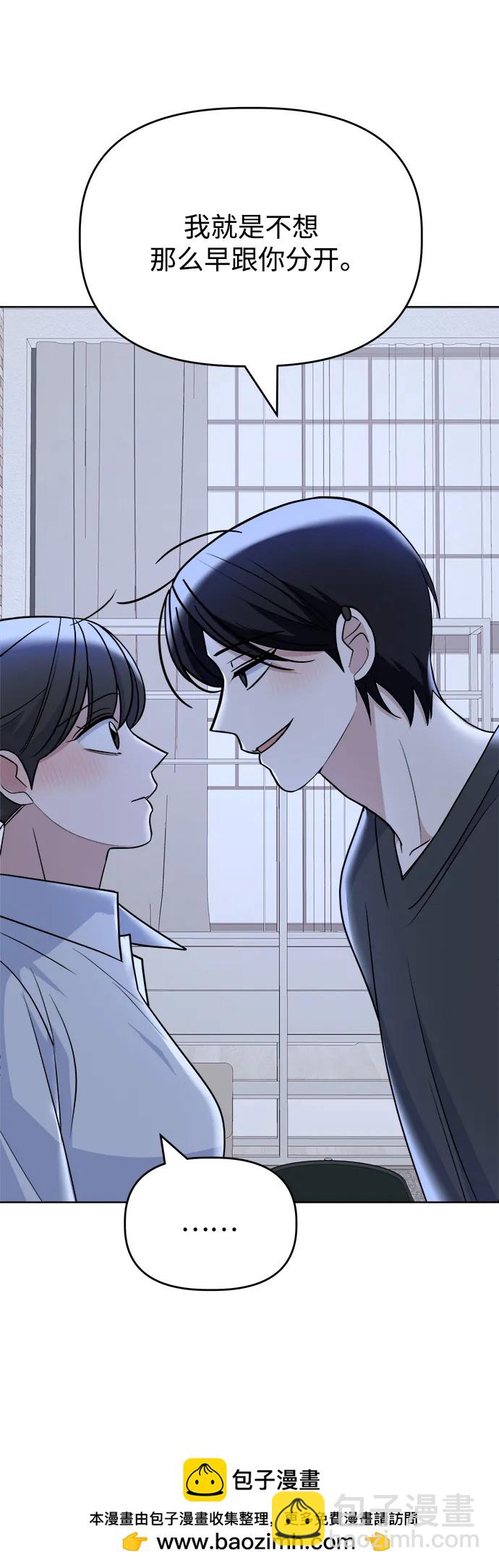 [第89话] 某种理由49