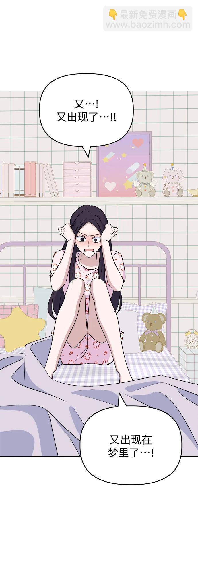[第89话] 某种理由59