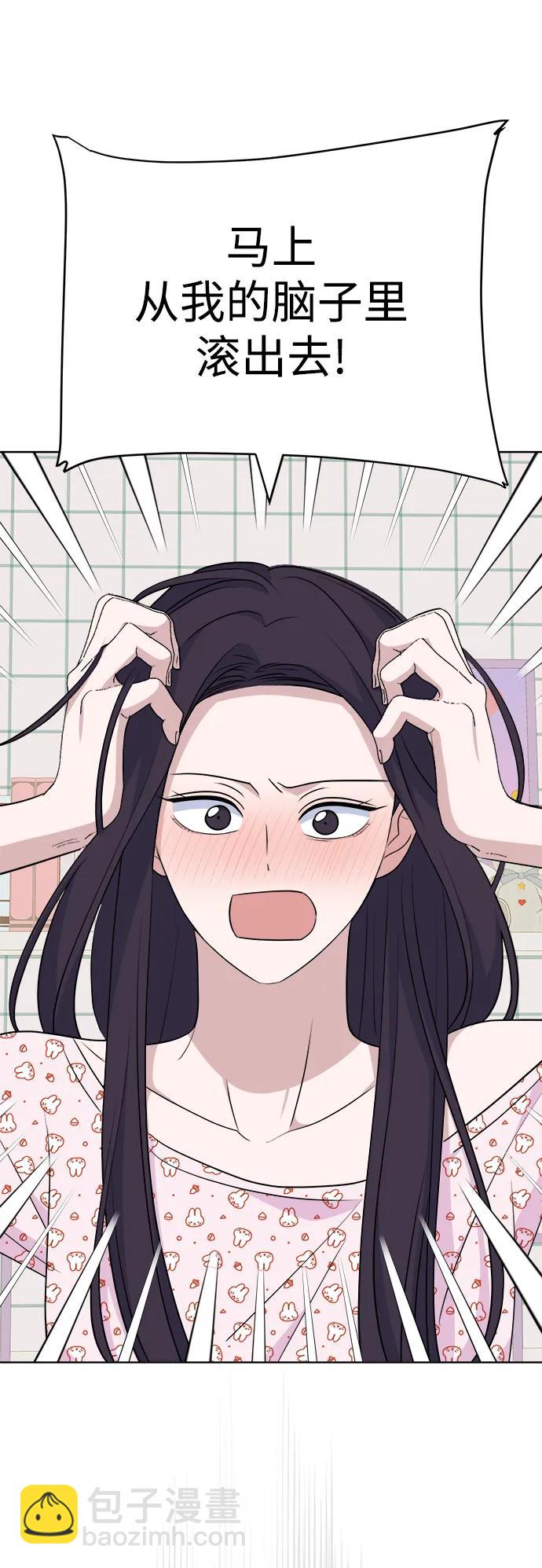 [第89话] 某种理由60