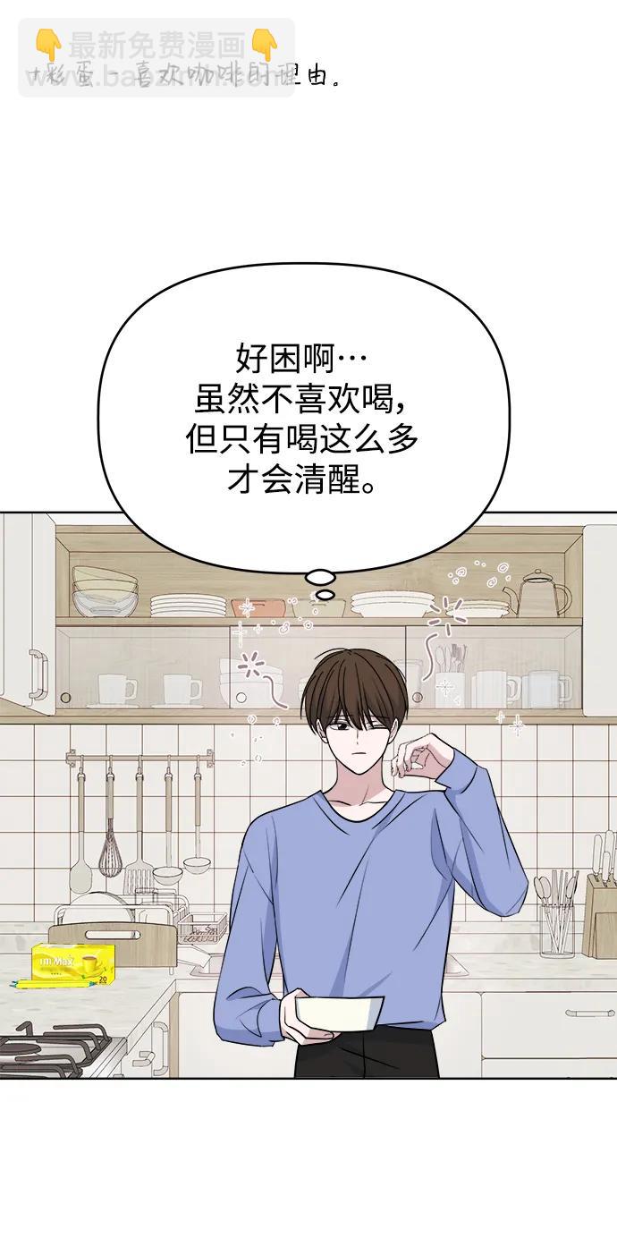[第89话] 某种理由62