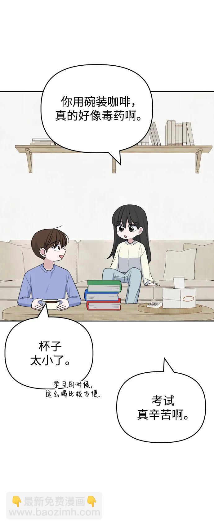 [第89话] 某种理由63
