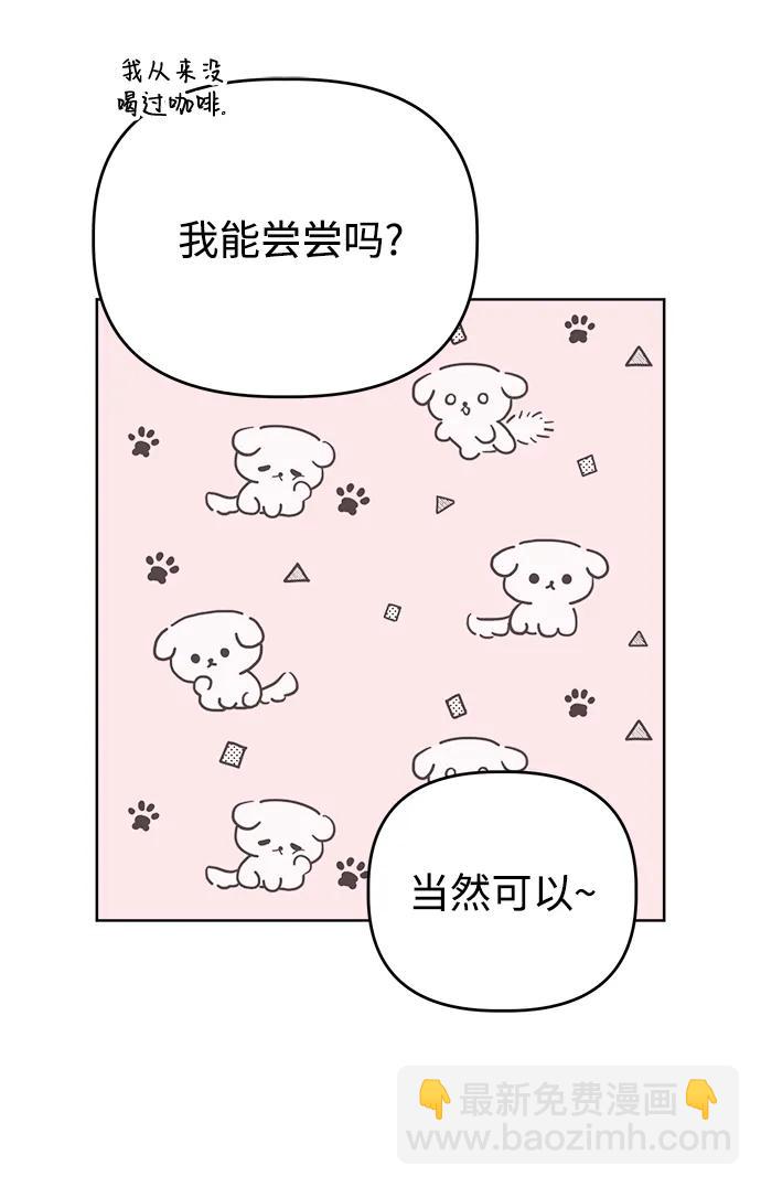 [第89话] 某种理由64