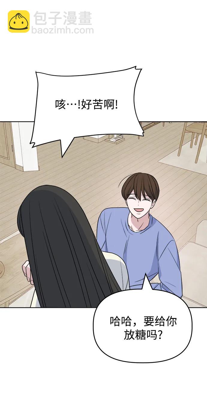 [第89话] 某种理由65