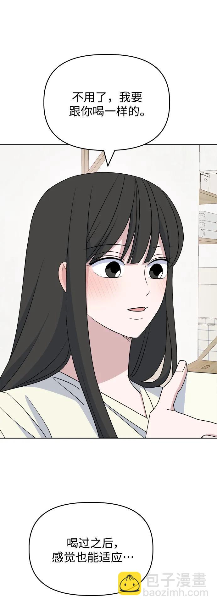 [第89话] 某种理由66