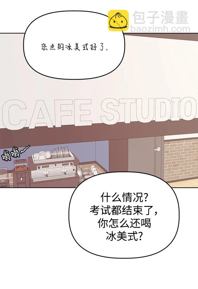 [第89话] 某种理由70