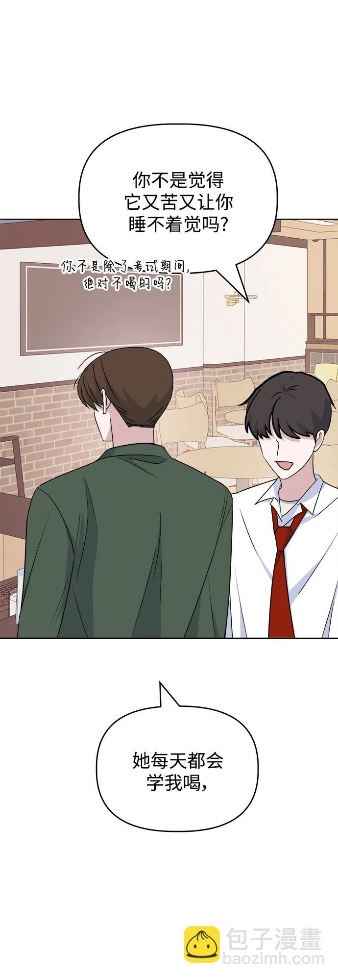 [第89话] 某种理由71