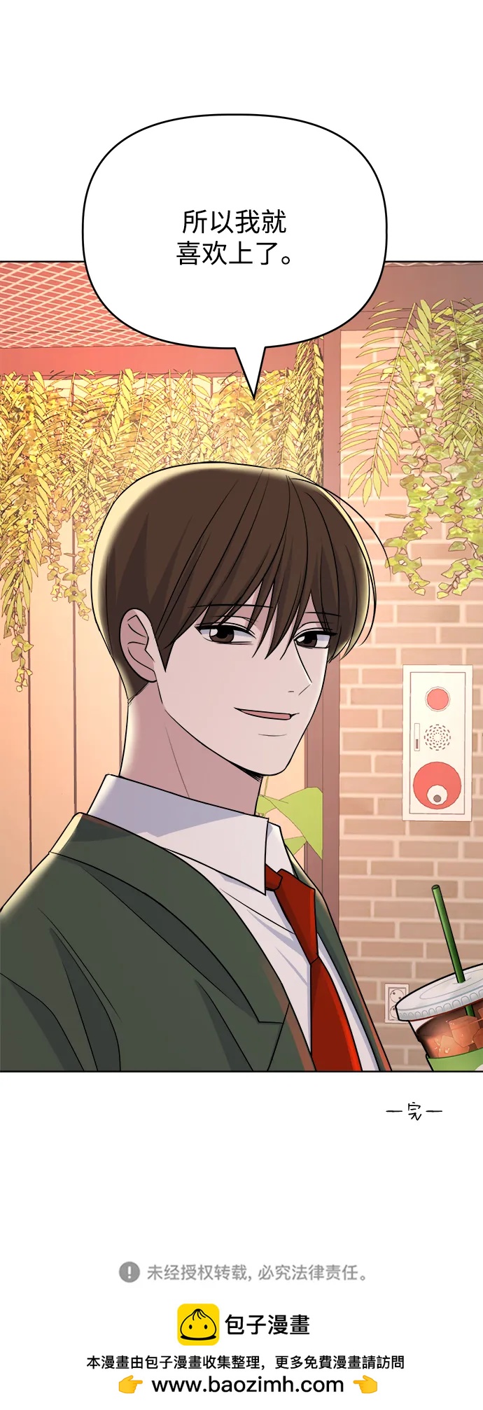 [第89话] 某种理由72