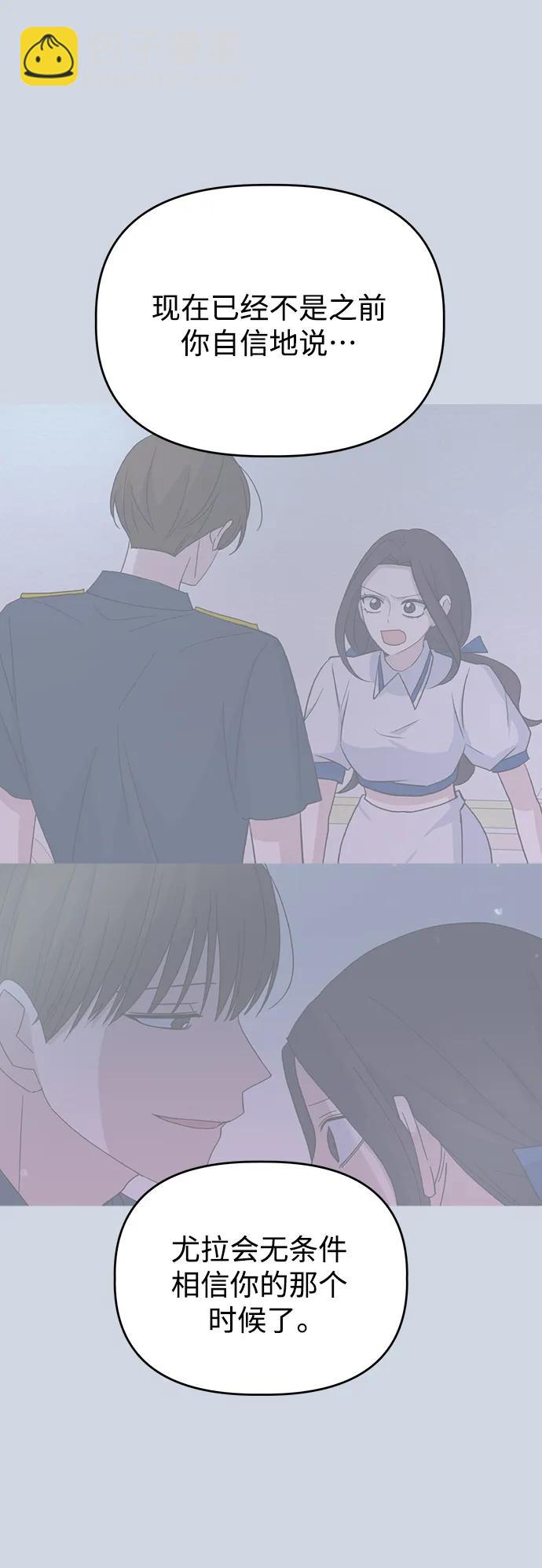 [第90话] 圈粉不定期10