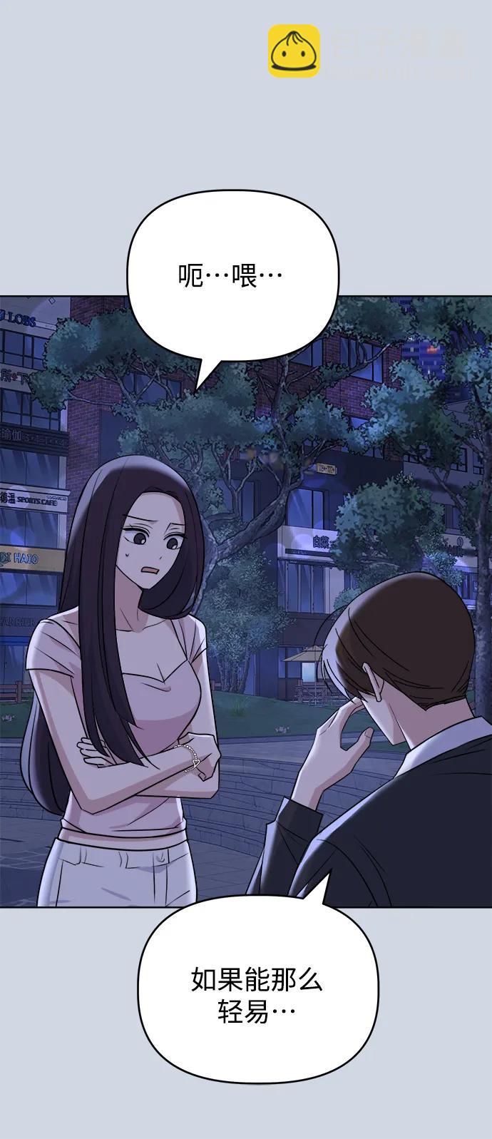 [第90话] 圈粉不定期15