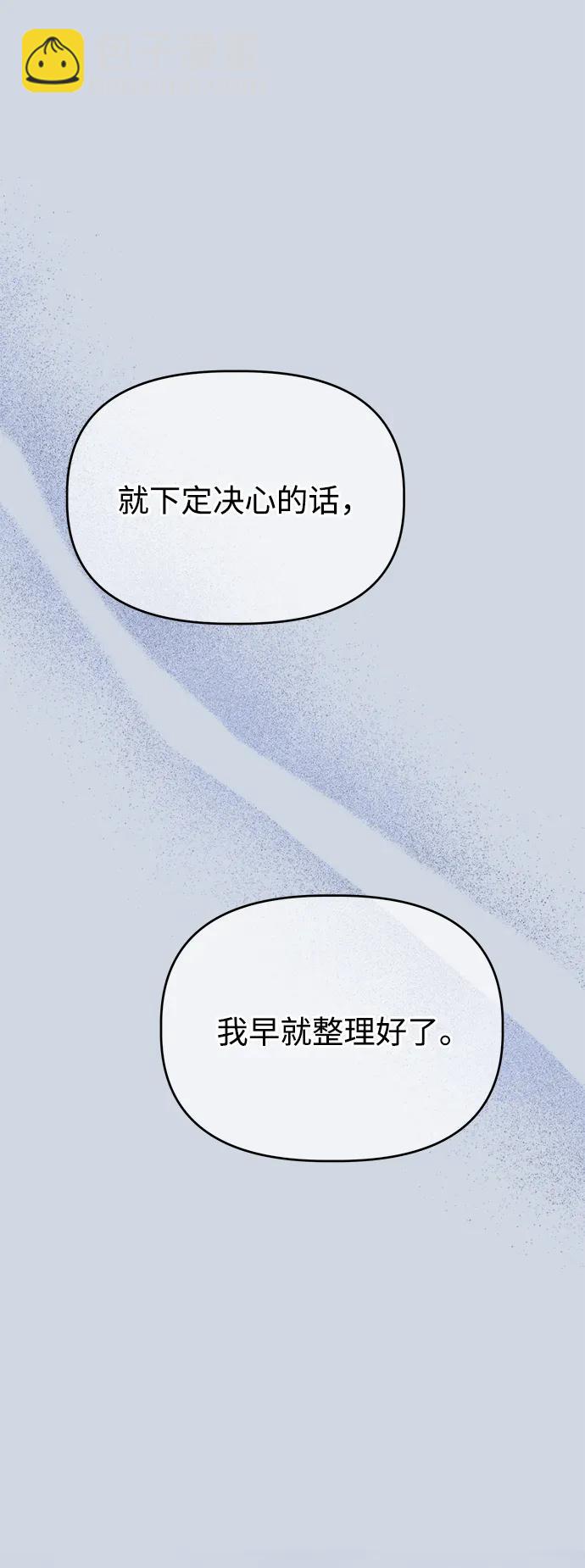 [第90话] 圈粉不定期16