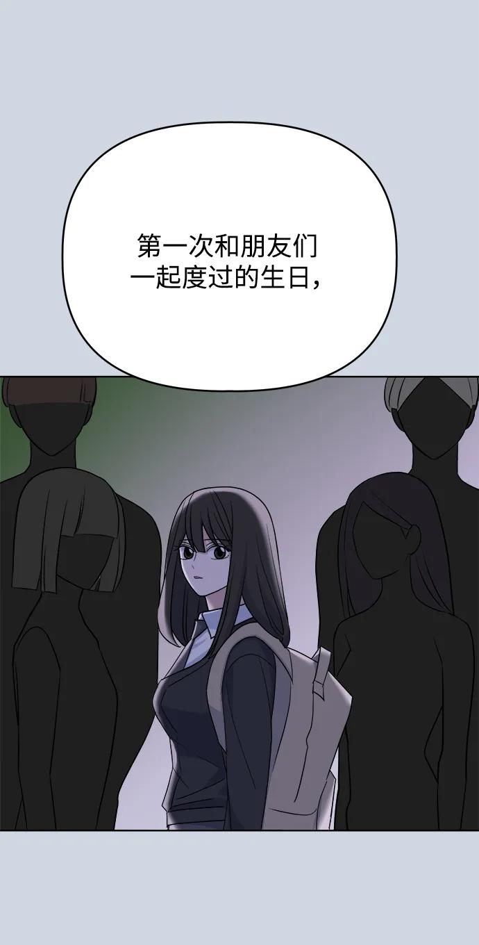 [第90话] 圈粉不定期20