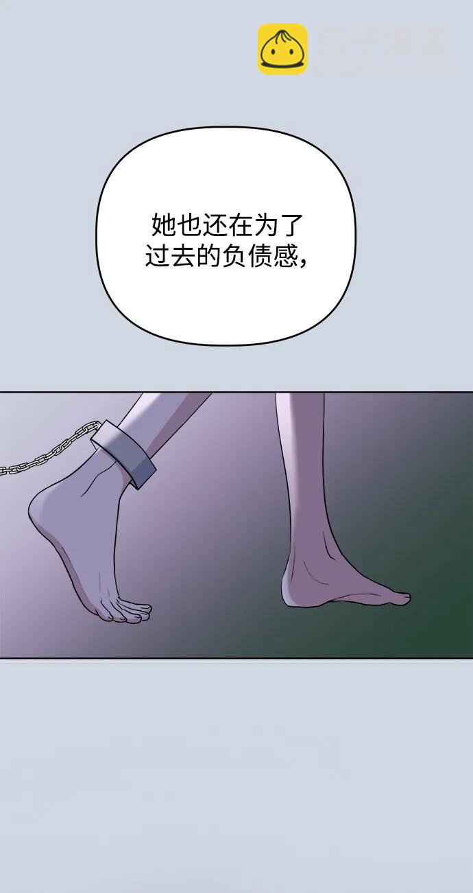[第90话] 圈粉不定期21