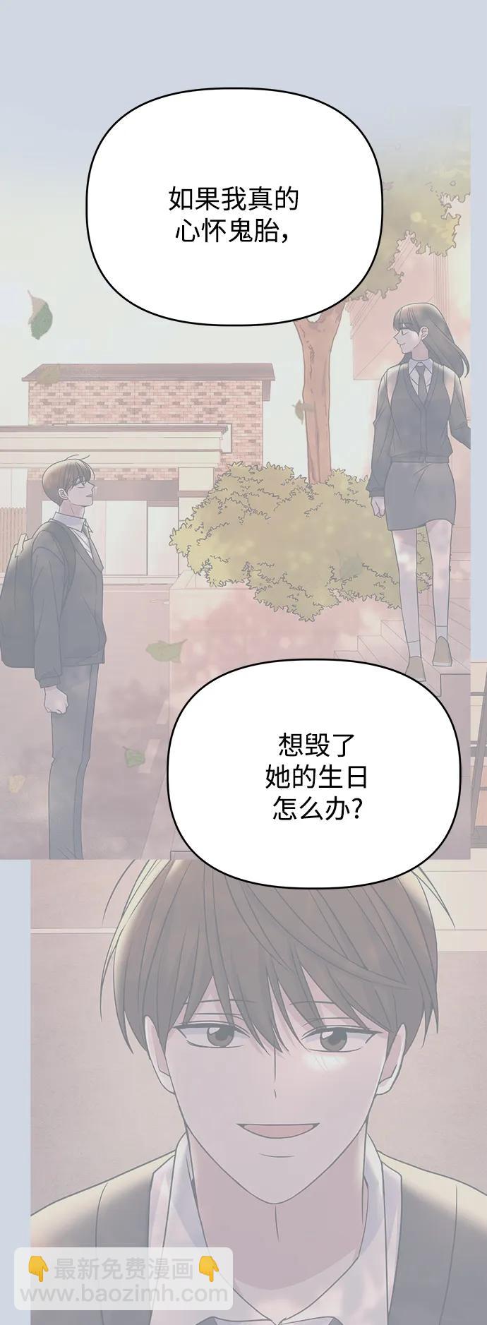 [第90话] 圈粉不定期23