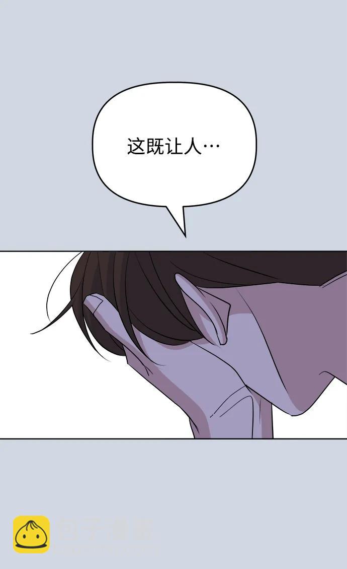 [第90话] 圈粉不定期25