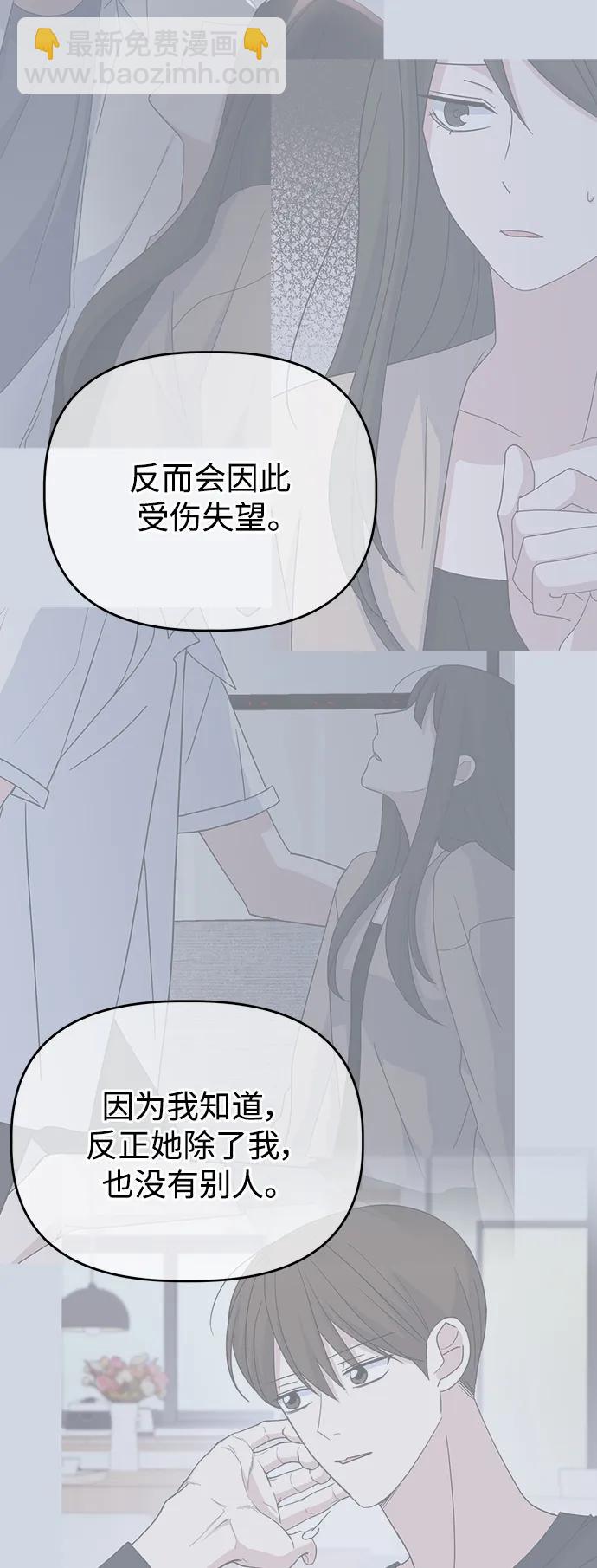[第90话] 圈粉不定期28