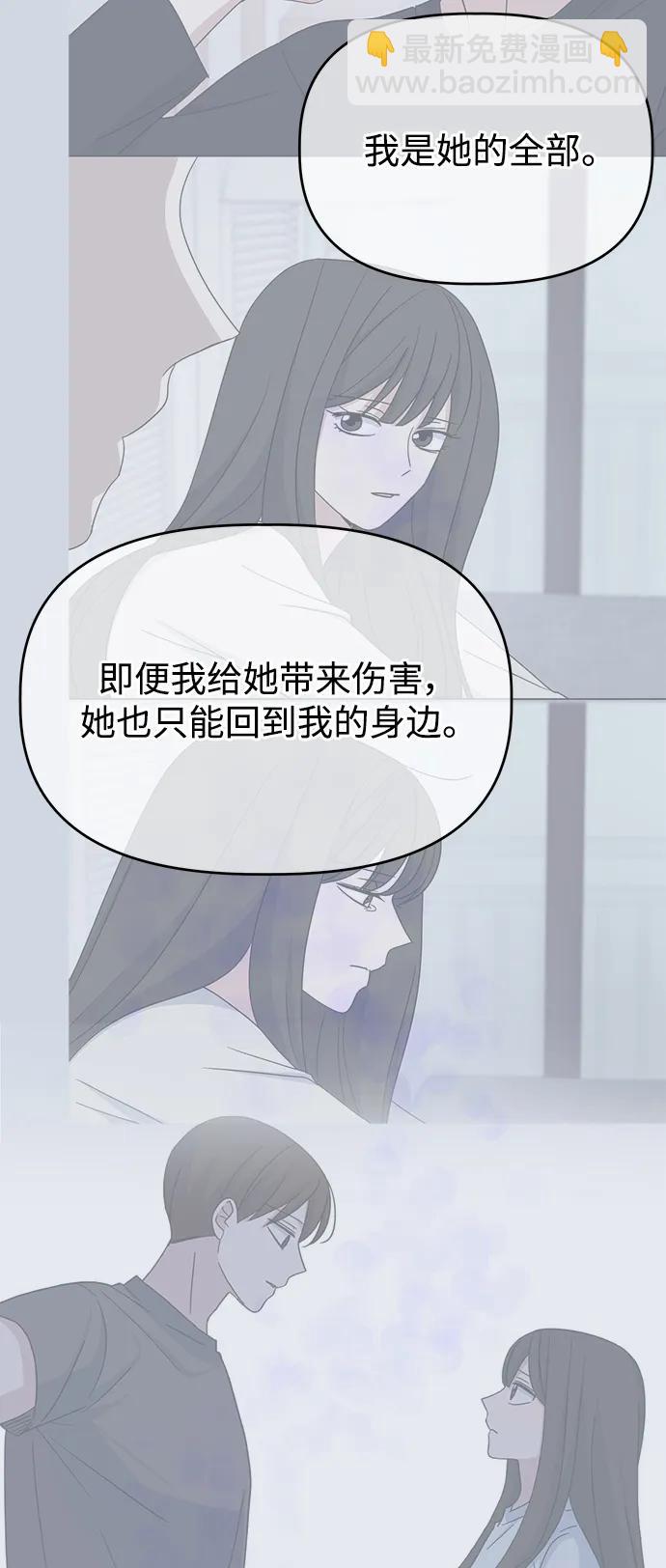 [第90话] 圈粉不定期29