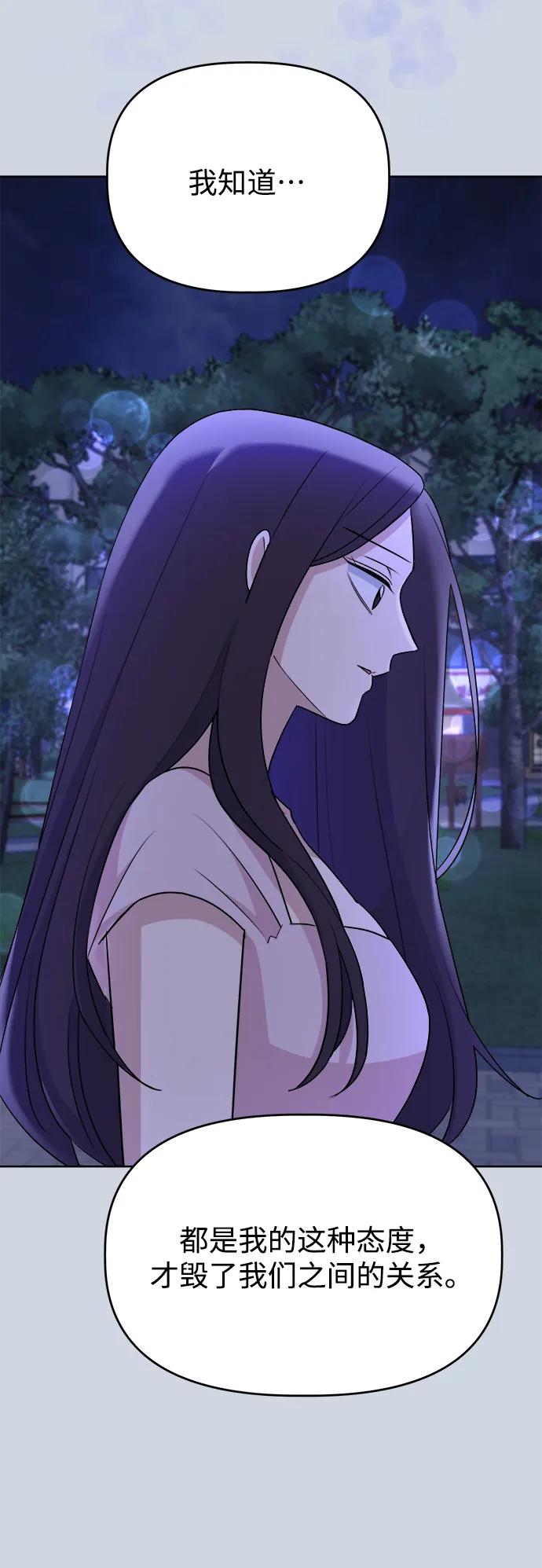 [第90话] 圈粉不定期31