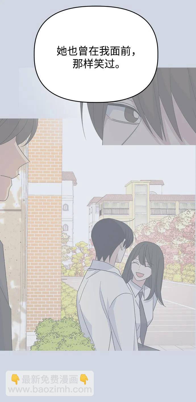 [第90话] 圈粉不定期33