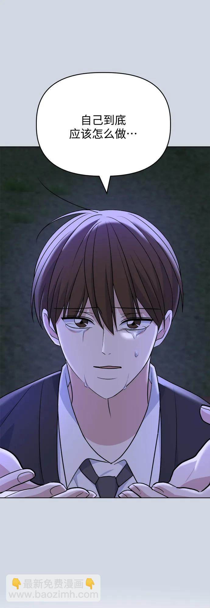 [第90话] 圈粉不定期36
