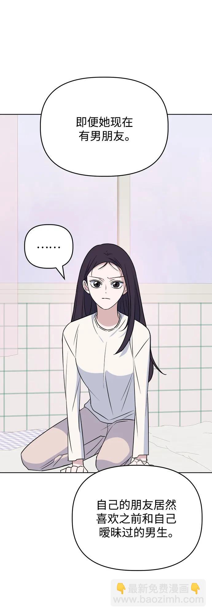 [第90话] 圈粉不定期43