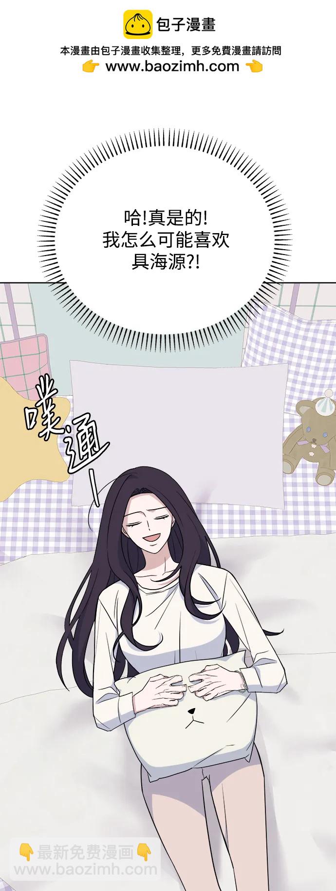 [第90话] 圈粉不定期47