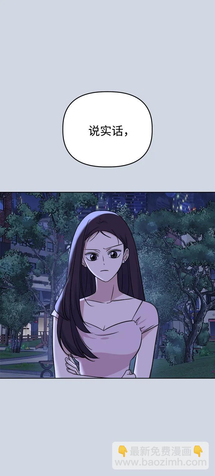 [第90话] 圈粉不定期5