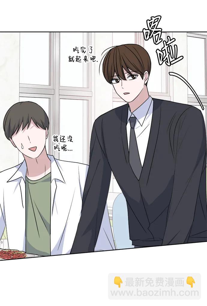 [第90话] 圈粉不定期67