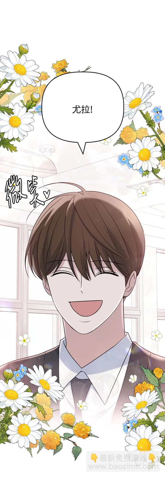 [第90话] 圈粉不定期68