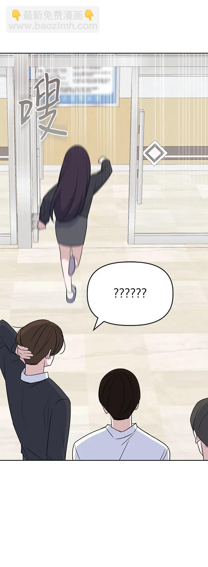 [第91话] Attention10