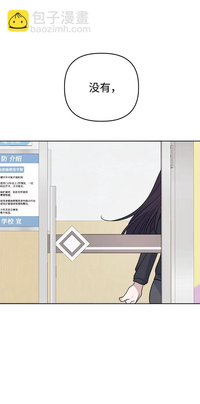 [第91话] Attention12