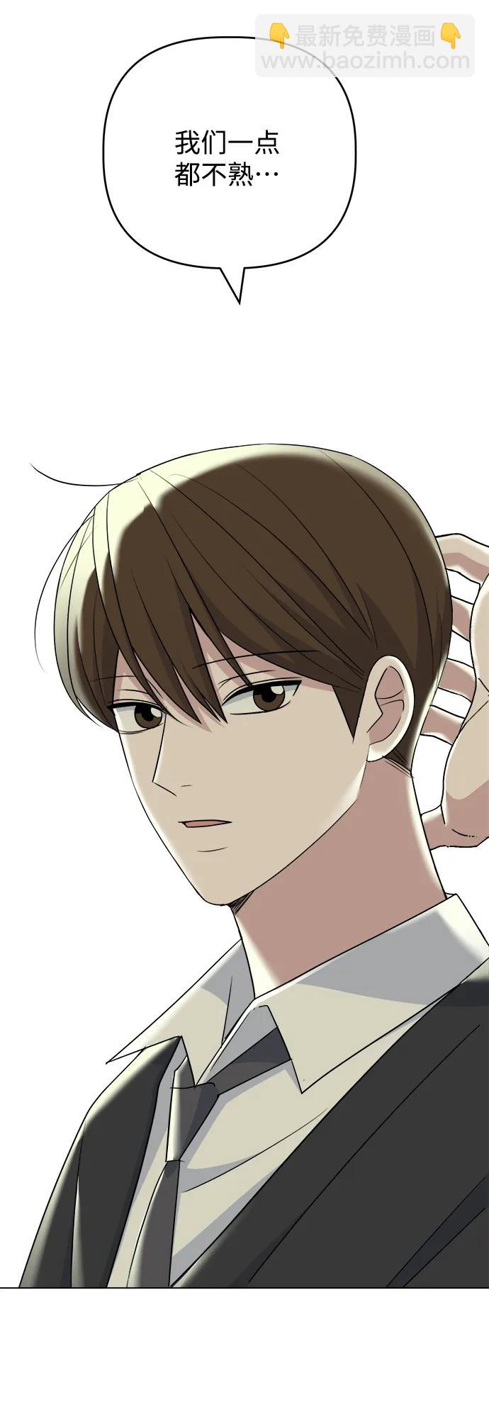[第91话] Attention13