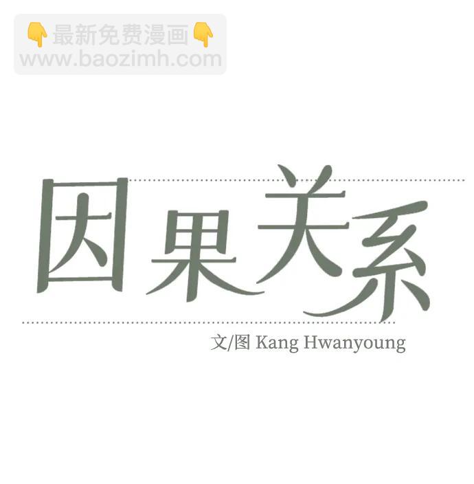 [第91话] Attention14