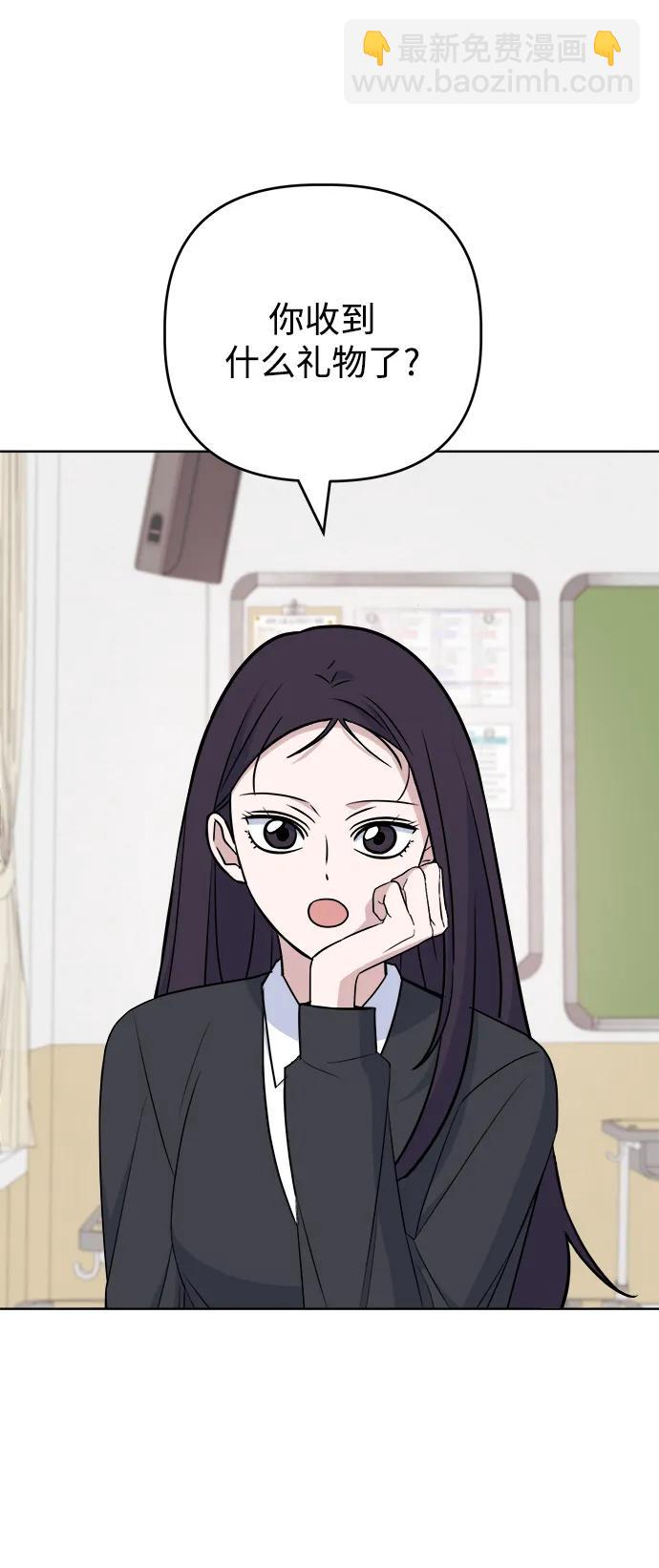 [第91话] Attention15