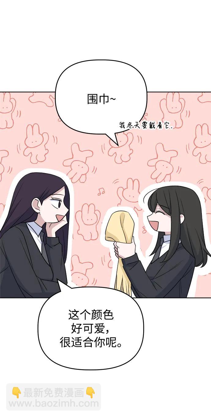 [第91话] Attention16