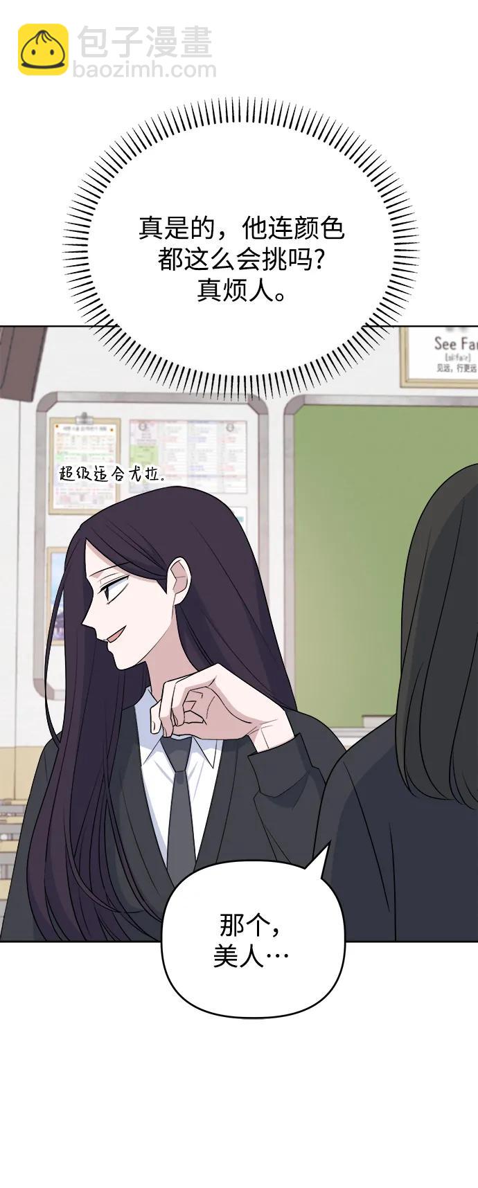 [第91话] Attention17