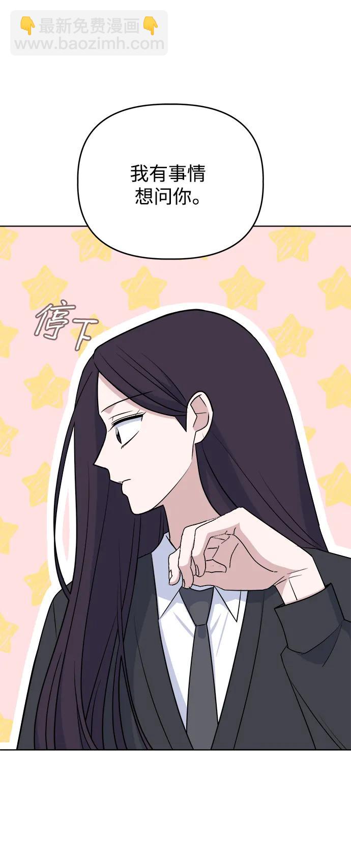 [第91话] Attention18